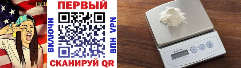АМФЕТАМИН Premium  купить   Мытищи 