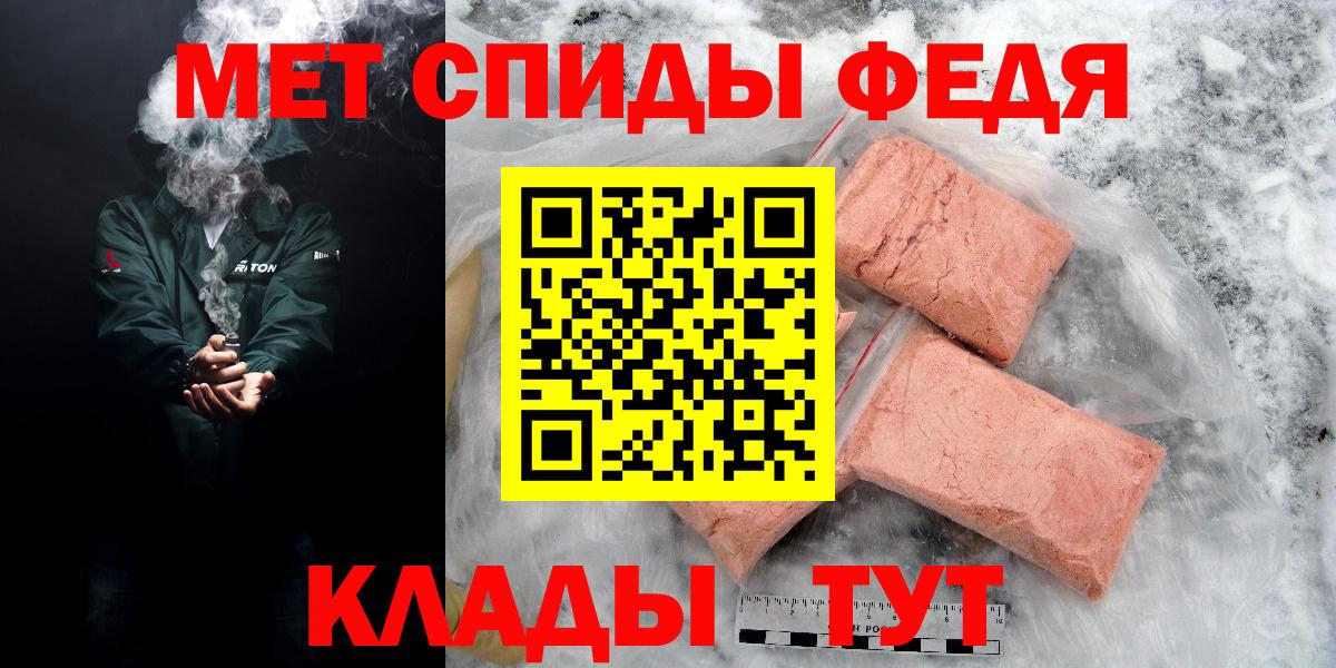 Мытищи  Amphetamine VHQ  АМФЕТАМИН  Вход с VPN 