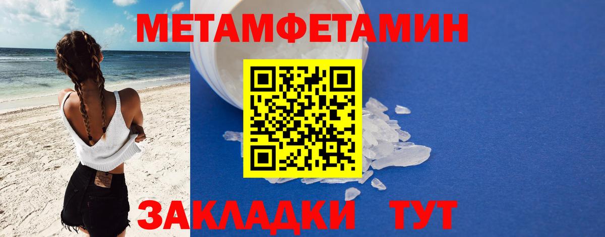 АМФЕТАМИН 98% Мытищи