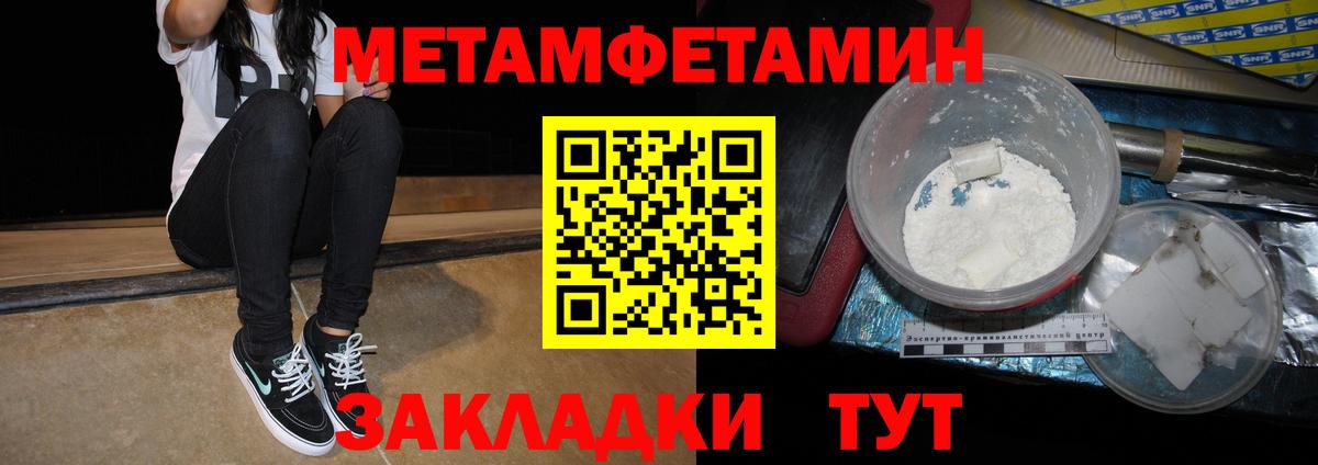 Амфетамин Розовый Мытищи