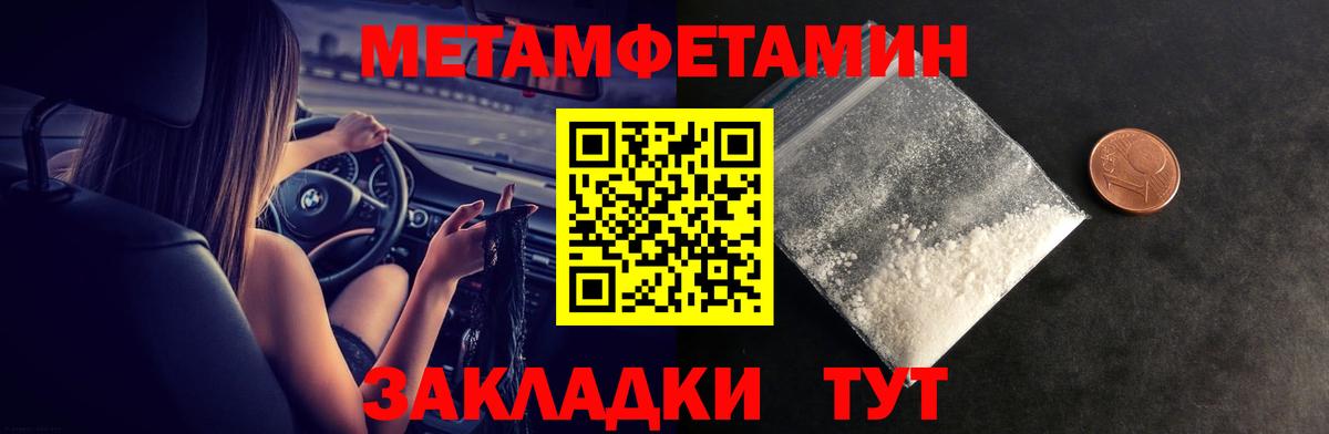 КЕТАМИН Мытищи