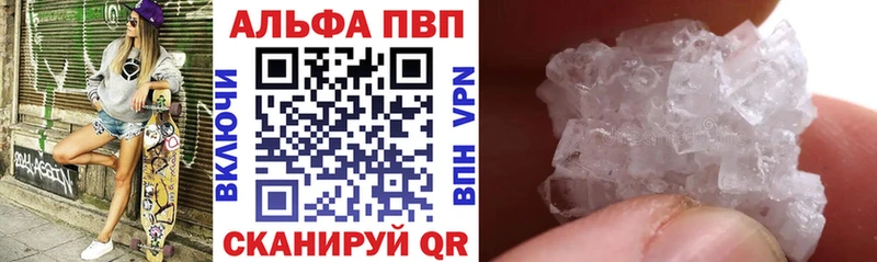 Alpha PVP крисы CK Мытищи