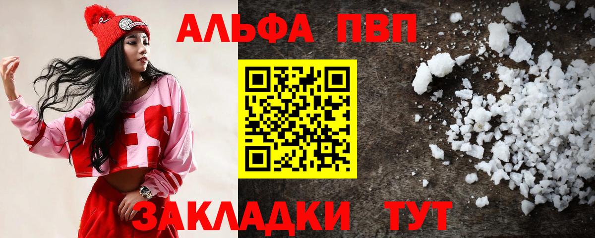 APVP  Канабис  МДМА  Мытищи  Вход с VPN  Мяу-Мяу 