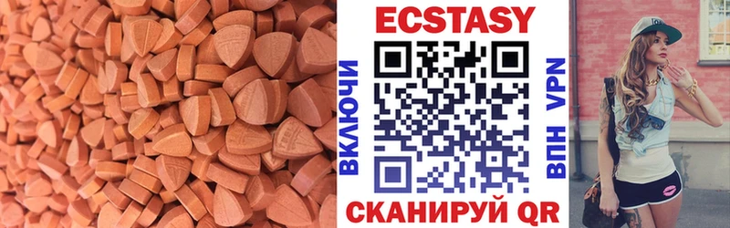 МЕГА Мытищи Ecstasy louis Vuitton