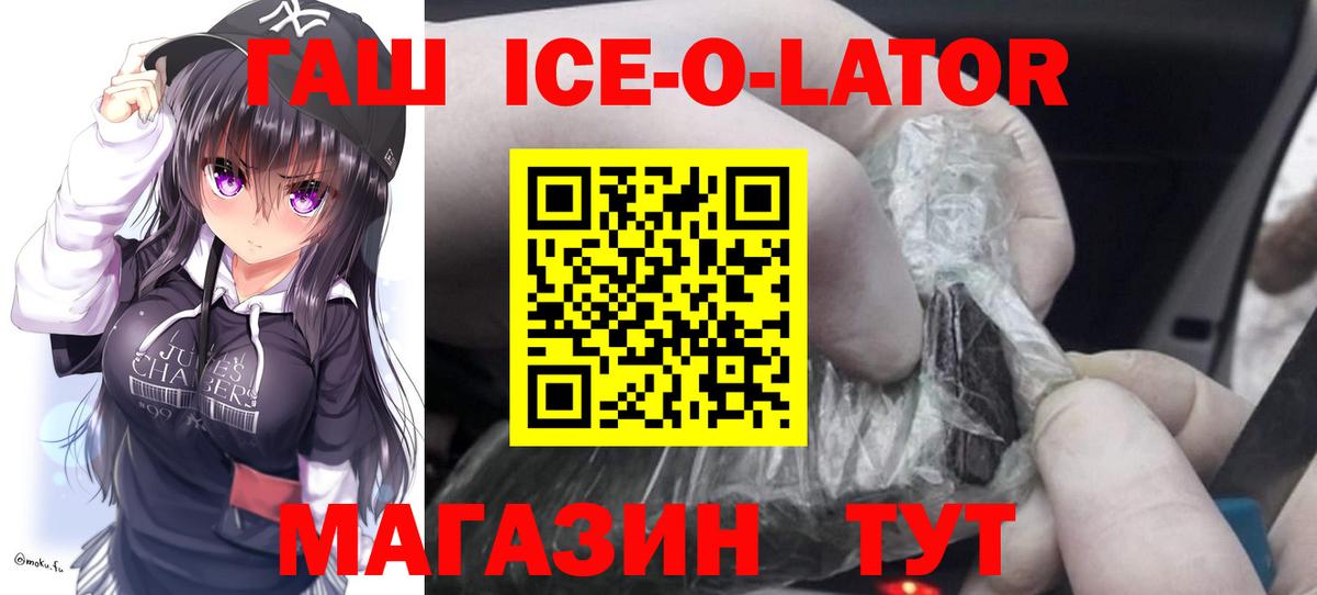 Мытищи  ГАШ VHQ  ГАШИШ VHQ  Вход с VPN 