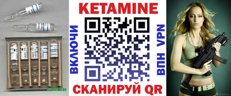 КЕТАМИН VHQ  Мытищи 