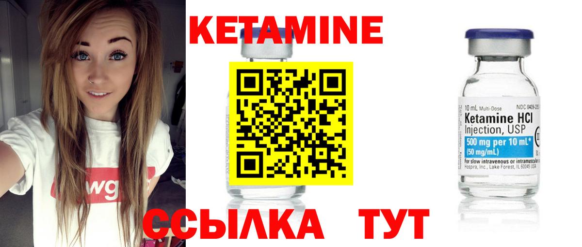 ГАШИШ  Вход с VPN  A PVP СОЛЬ   НБОМе  COCAIN  Мытищи  КЕТАМИН  Меф МЯУ МЯУ кристаллы 