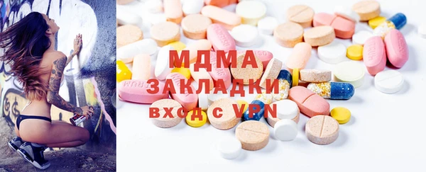марки nbome Долгопрудный