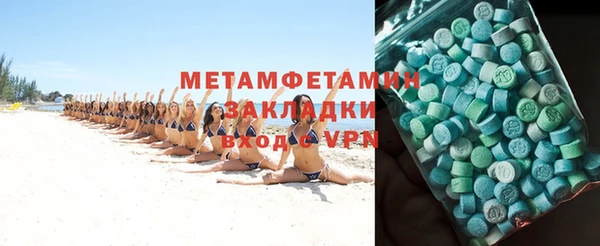МДПВ Мегион
