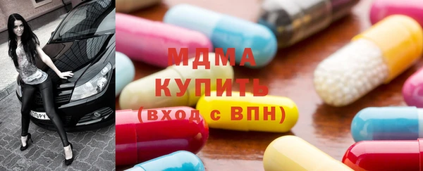 альфа пвп VHQ Орехово-Зуево