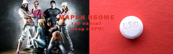 mdpv Медногорск