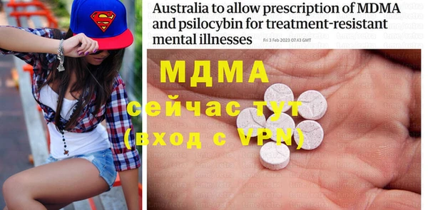 МДПВ Мегион