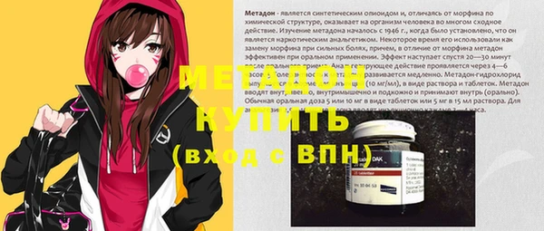 ECSTASY Новый Уренгой