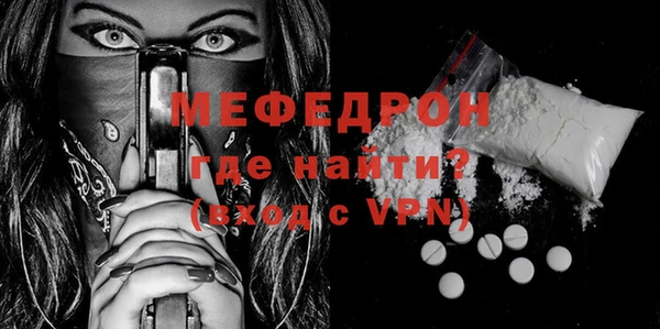 mdpv Медногорск