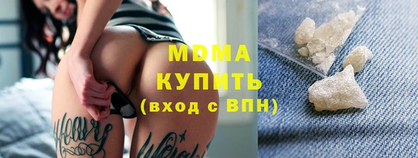 кокаин перу Медвежьегорск