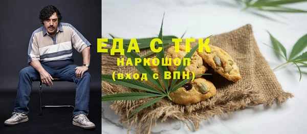 кокаин перу Медвежьегорск