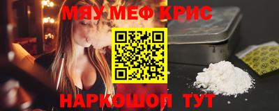 mdma Балашиха