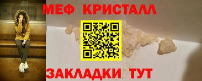 молекула духа Жуковский