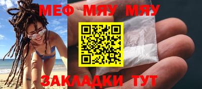 молекула духа Жуковский