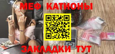 mdma Балашиха