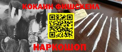 наркотики Балаково