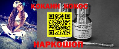 молекула духа Жуковский