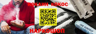каннабис Заводоуковск