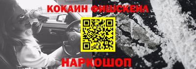 синтетический гашиш Абакан
