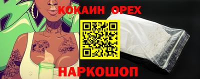 молекула духа Жуковский