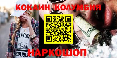 спиды Заволжье