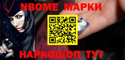 молекула духа Жуковский