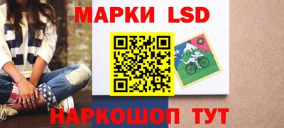 молекула духа Жуковский