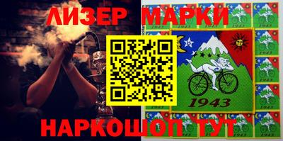 молекула духа Жуковский