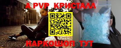 спиды Заволжье