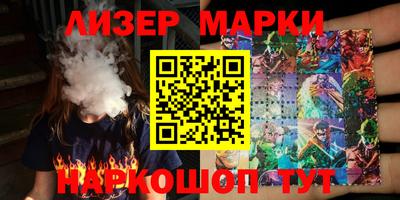 ALPHA PVP Балахна