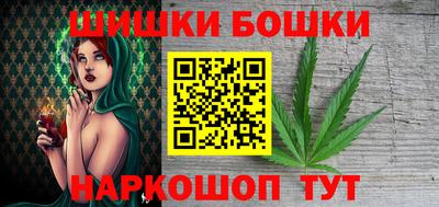 каннабис Заводоуковск