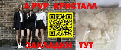 наркотики Балаково