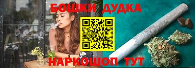 наркотики Балаково