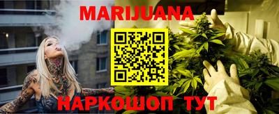 наркотики Балаково