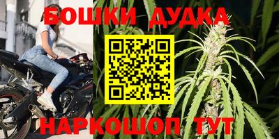 mdma Балашиха