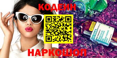 каннабис Заводоуковск