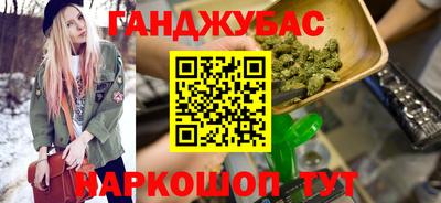 каннабис Заводоуковск