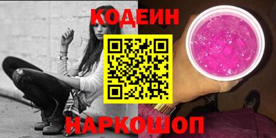 ALPHA PVP Балахна