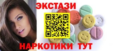 каннабис Заводоуковск
