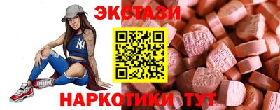 молекула духа Жуковский