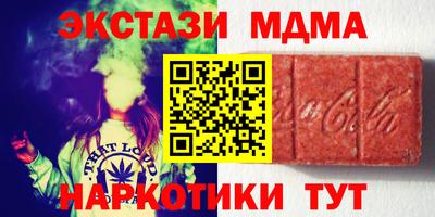 наркотики Балаково