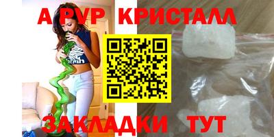молекула духа Жуковский