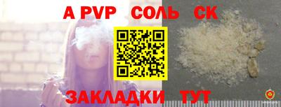 спиды Заволжье