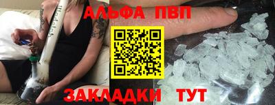 наркотики Балаково