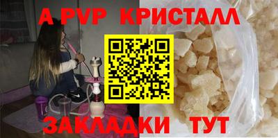 спиды Заволжье